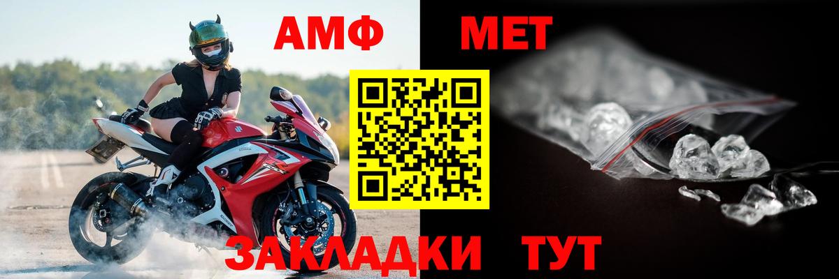 АМФ Premium Дубна