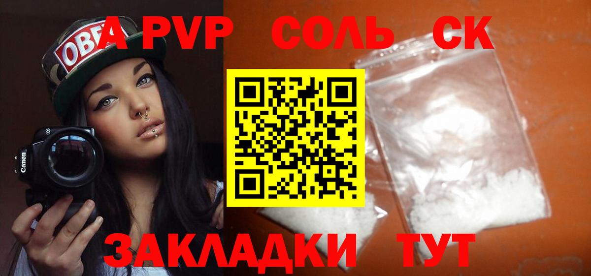 APVP СК Дубна