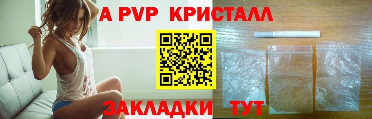 A PVP  Вход с VPN  Дубна  Alfa_PVP СК КРИС  A PVP VHQ 