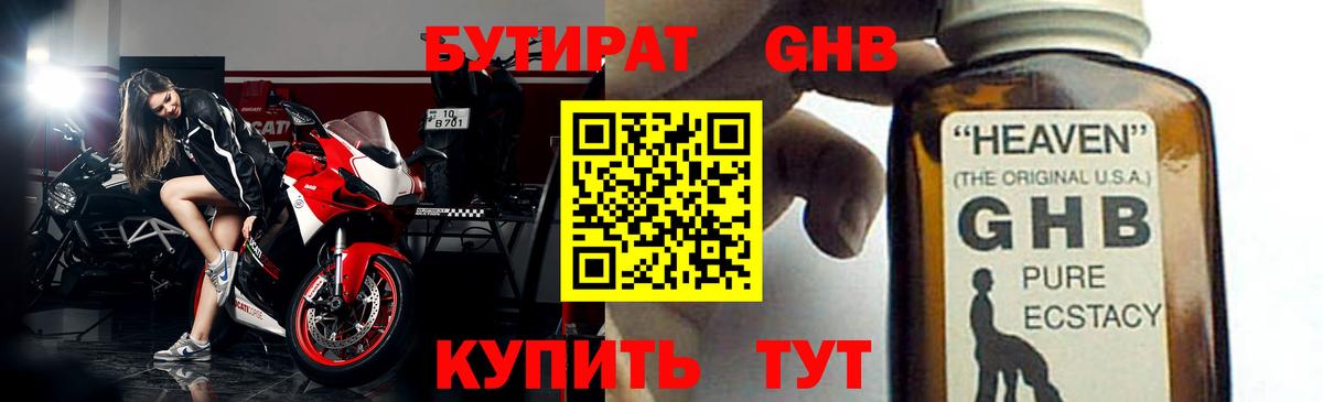 МАРИХУАНА Дубна
