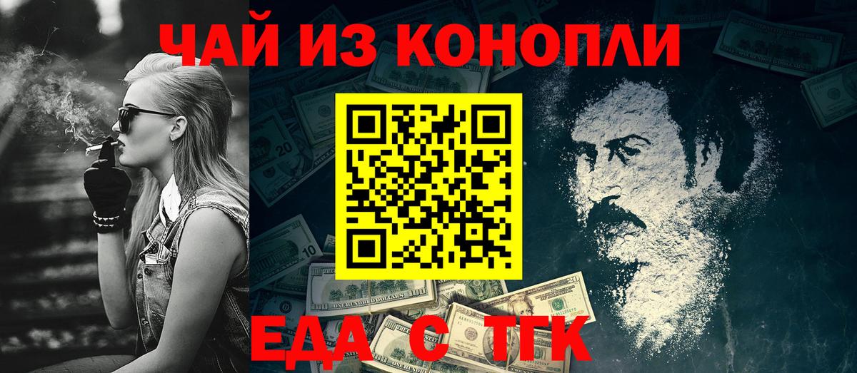 Дубна  Печенье с ТГК конопля  Вход с VPN 