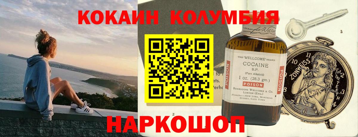 Дубна  КОКАИН Боливия  Вход с VPN  Кокаин Боливия 