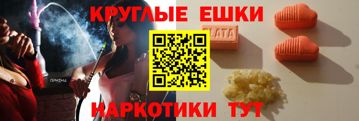 Дубна  Ecstasy ешки  гидра как войти  Вход с VPN  ЭКСТАЗИ бентли 