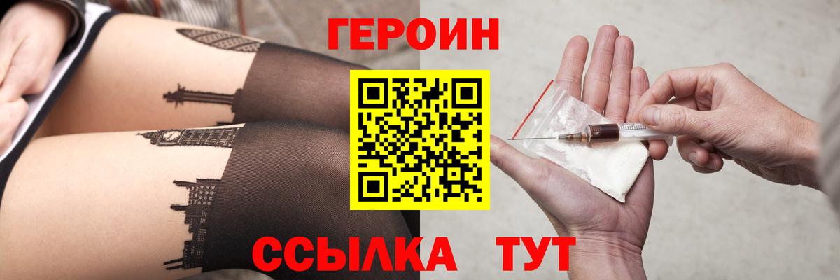 Дубна  ГЕРОИН Афган  Вход с VPN 