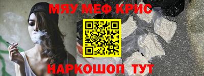таблы Балаково