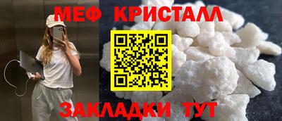 spice Балашиха