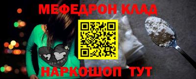 таблы Балаково
