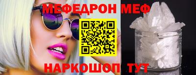 таблы Балаково