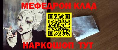 spice Балашиха