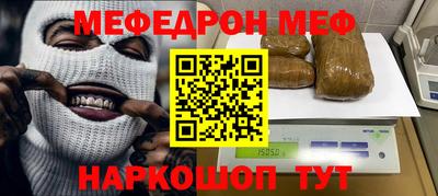 кокаин перу Балахна
