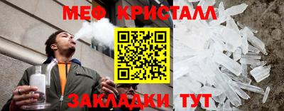spice Балашиха