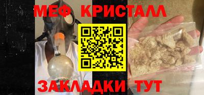 spice Балашиха