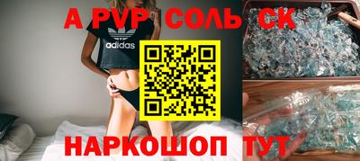 кокаин перу Балахна