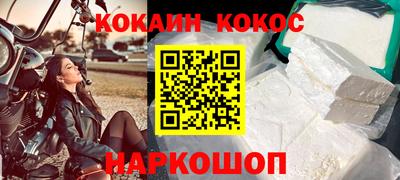 таблы Балаково