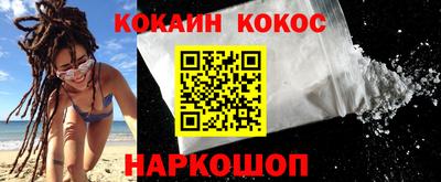 таблы Балаково
