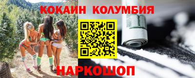 spice Балашиха