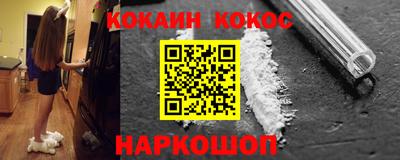 spice Балашиха