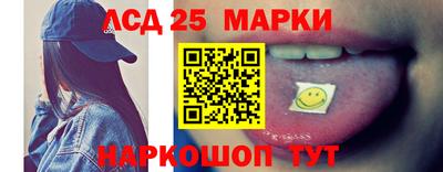 таблы Балаково