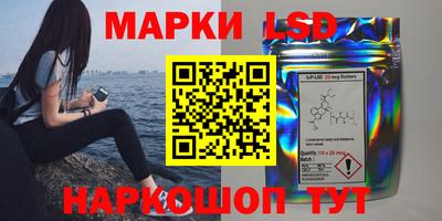 spice Балашиха