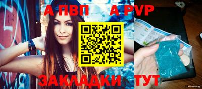 таблы Балаково