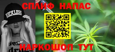 таблы Балаково