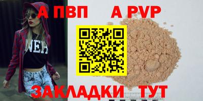 таблы Балаково
