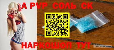 таблы Балаково