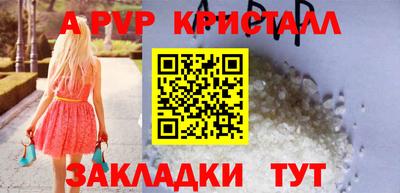 spice Балашиха