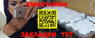 таблы Балаково