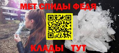 spice Балашиха
