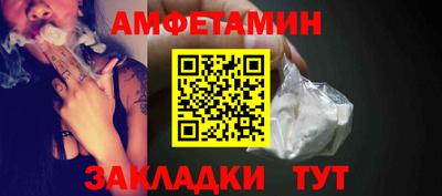 spice Балашиха
