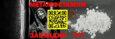 spice Балашиха