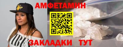 spice Балашиха