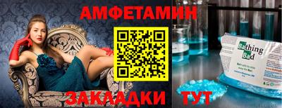 таблы Балаково