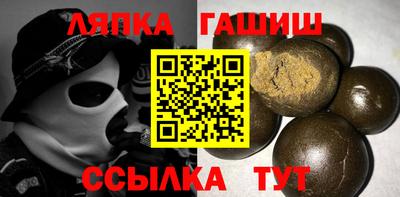spice Балашиха
