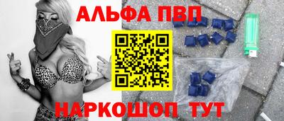 таблы Балаково