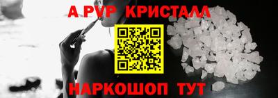 spice Балашиха