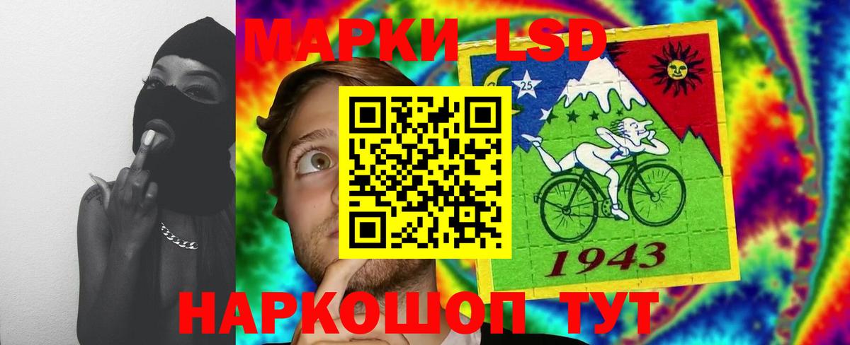 ЛСД экстази ecstasy Дубна