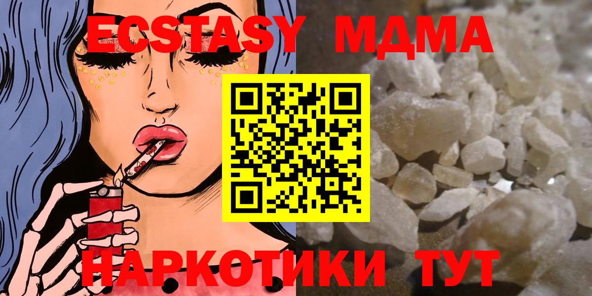 MDMA VHQ Дубна