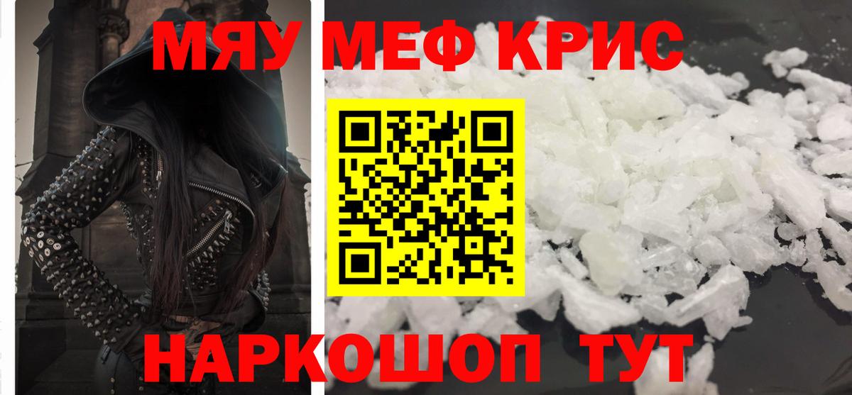 Продажа наркотиков  Кокаин  Дубна  Вход с VPN  Лсд 25  Метамфетамин  Конопля  Мефедрон кристаллы  ГАШИШ 