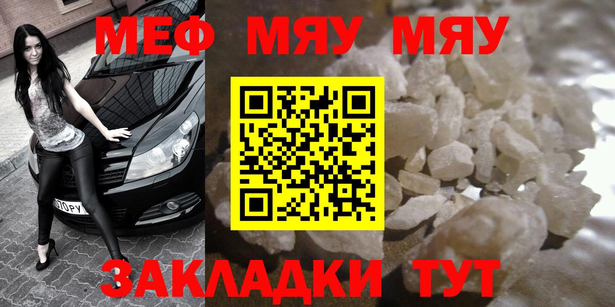 МЕФ мука Дубна