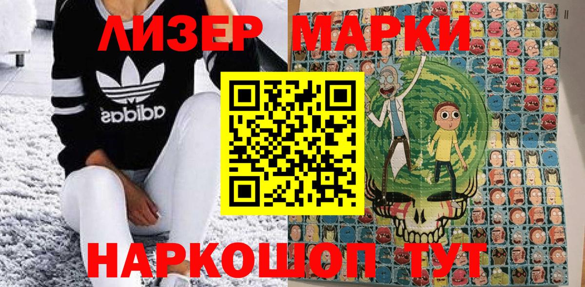 Марки N-bome 1,8мг Дубна