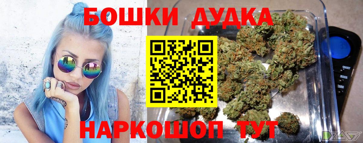 Каннабис тримм  Шишки марихуана планчик  Вход с VPN  Дубна  Бошки марихуана OG Kush  Бошки марихуана SATIVA & INDICA 